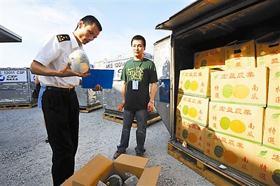 <EM>Haixia</EM> carries mainland pumpkins to Taiwan