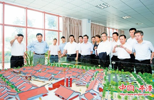 Pingtan, Kunshan become strategic partners