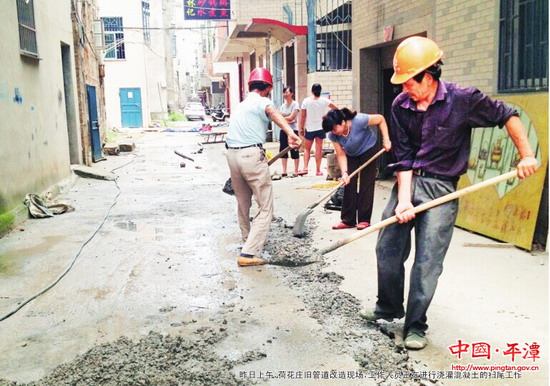 Pingtan upgrades water pipes for residents
