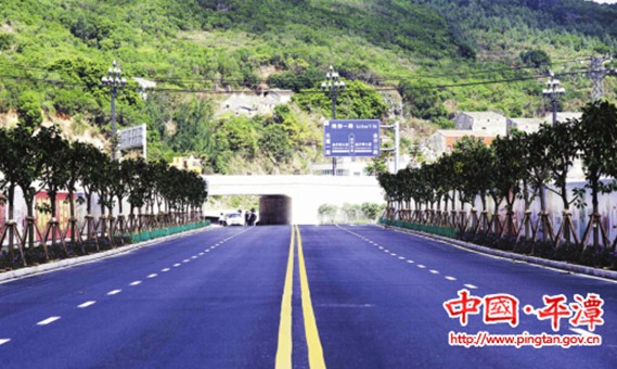 Pingtan opens new road for Taiwanese firm