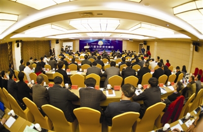 Cross-Straits Media Summit held in Pingtan