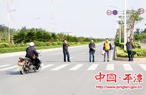 Pingtan promotes traffic safety