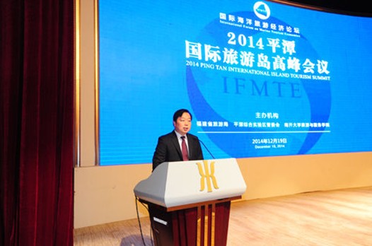 Summit explores marine tourism in Pingtan