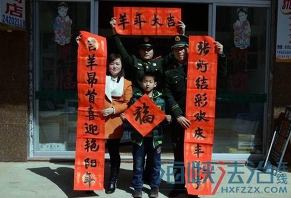 Pingtan police write New Year's greetings