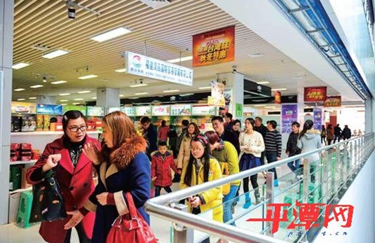Taiwan market thrives in Pingtan