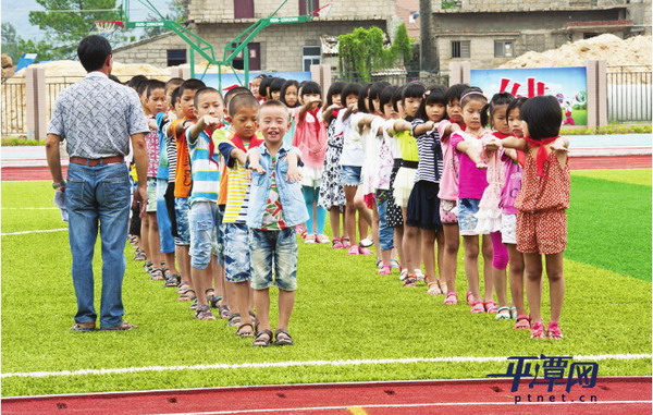 Pingtan school benefits rural children
