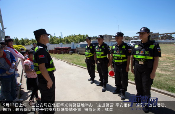 In photos: Police Open Day in Pingtan