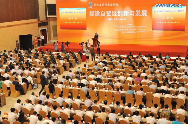 4th 'Common Homeland' Forum held in Pingtan