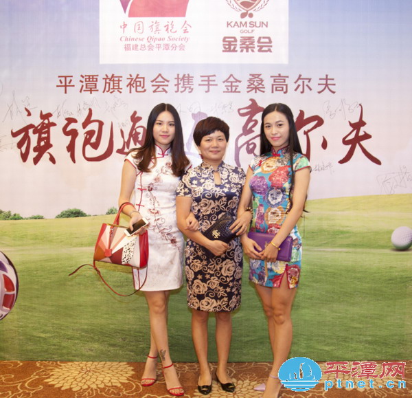When Chinese gown meets golf