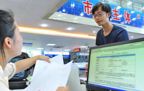 Quick business registration in Pingtan