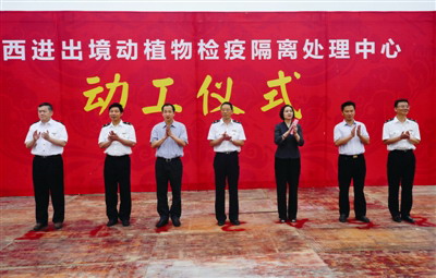 One-year anniversary of 'Pingtan Closure'