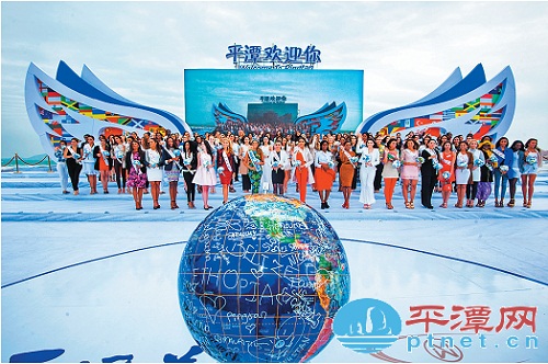 Miss World finalists visit beautiful Pingtan island