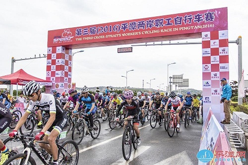 Pingtan holds cross-Straits cycling race