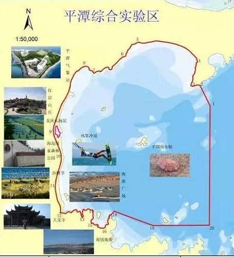 What will Pingtan national ocean park look like?