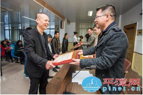 Pingtan looking to boost technology innovation