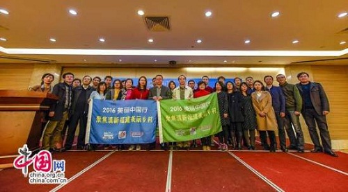 Media tour to promote Fujian rural tourism