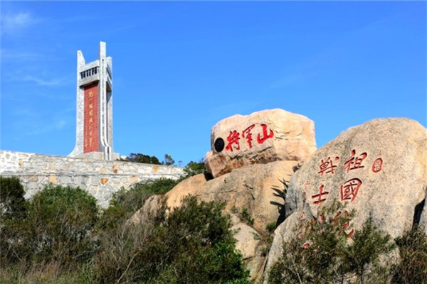 Jiangjun Mountain