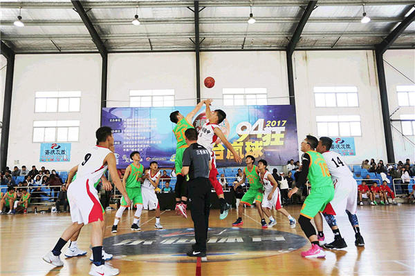 Pingtan holds Cross-Straits Basketball Game