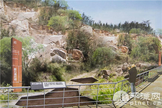 Pingtan to build quarry-themed park