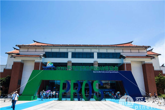 Pingtan to hold an international marine expo
