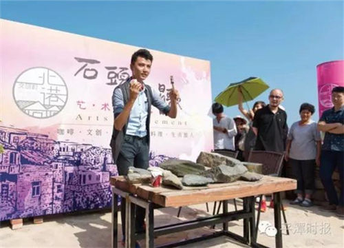 Pingtan village wins tourism award