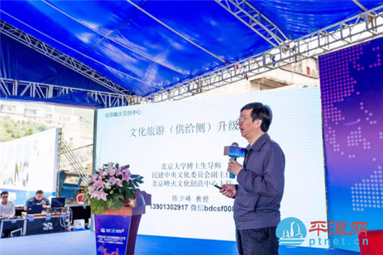 Pingtan values suggestions on tourism development