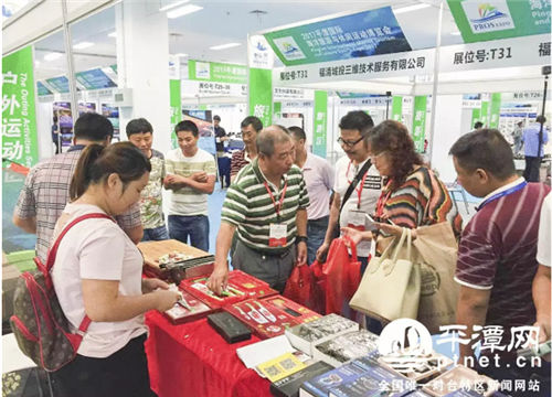 Marine expo concludes in Pingtan