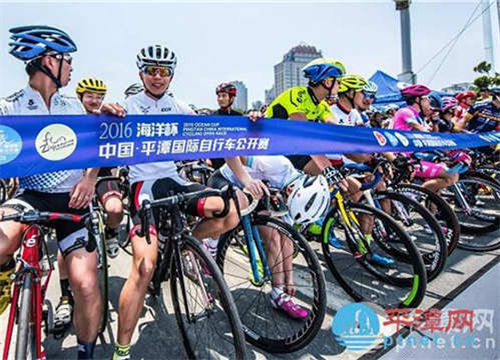 Annual cycling race to return to Pingtan