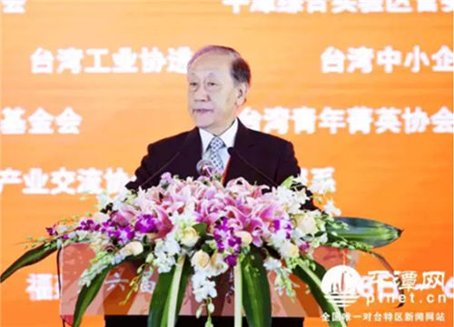 Pingtan holds sixth 'Common Homeland' Forum