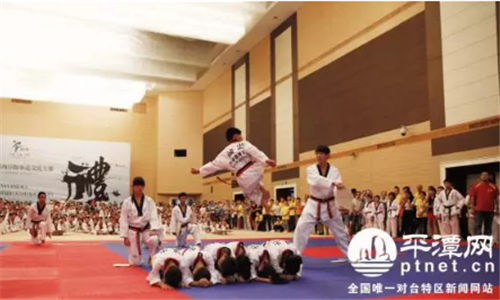 Pingtan to host cross-Straits taekwondo contest
