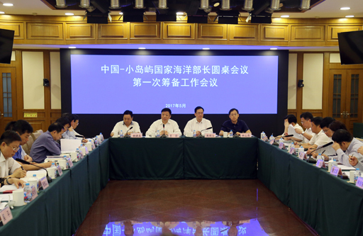 Pingtan to hold Small Island State Ocean-Related Ministerial Meeting