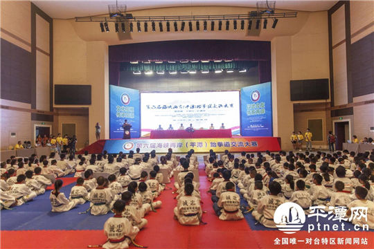 Cross-Straits taekwondo contest kicks off in Pingtan