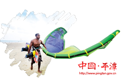 Kitesurfing World Cup 2013 comes to Pingtan