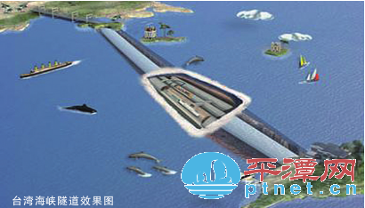 Pingtan first choice for undersea tunnel: expert