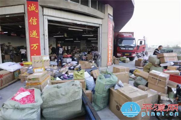 Pingtan courier handles 700 packages the day after China's Singles'Day