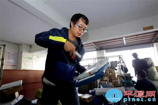 Pingtan courier handles 700 packages the day after China's Singles'Day